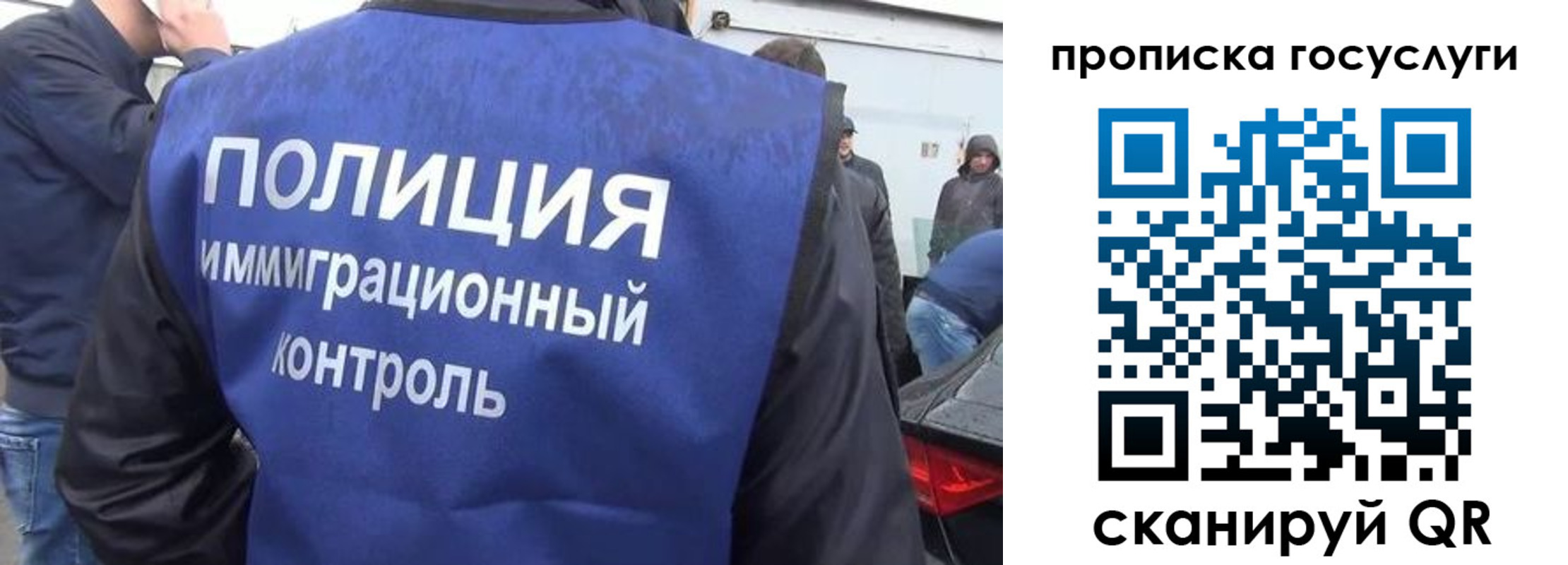 прописка в квартире в Вельске
